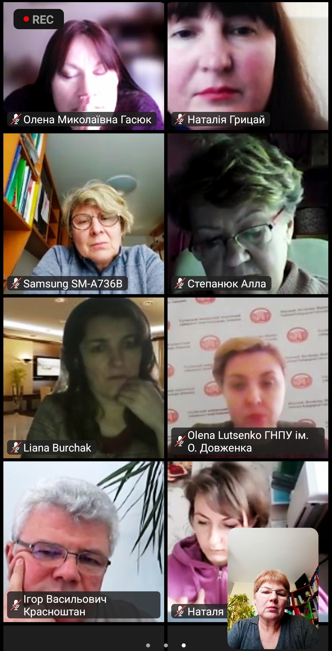 Учасники семінару «Шляхи удосконалення освітніх програм за спеціальністю 014 Середня освіта (Біологія та здоров’я людини) та 014 Середня освіта (Природничі науки) на першому (бакалаврському) та другому (магістерсько